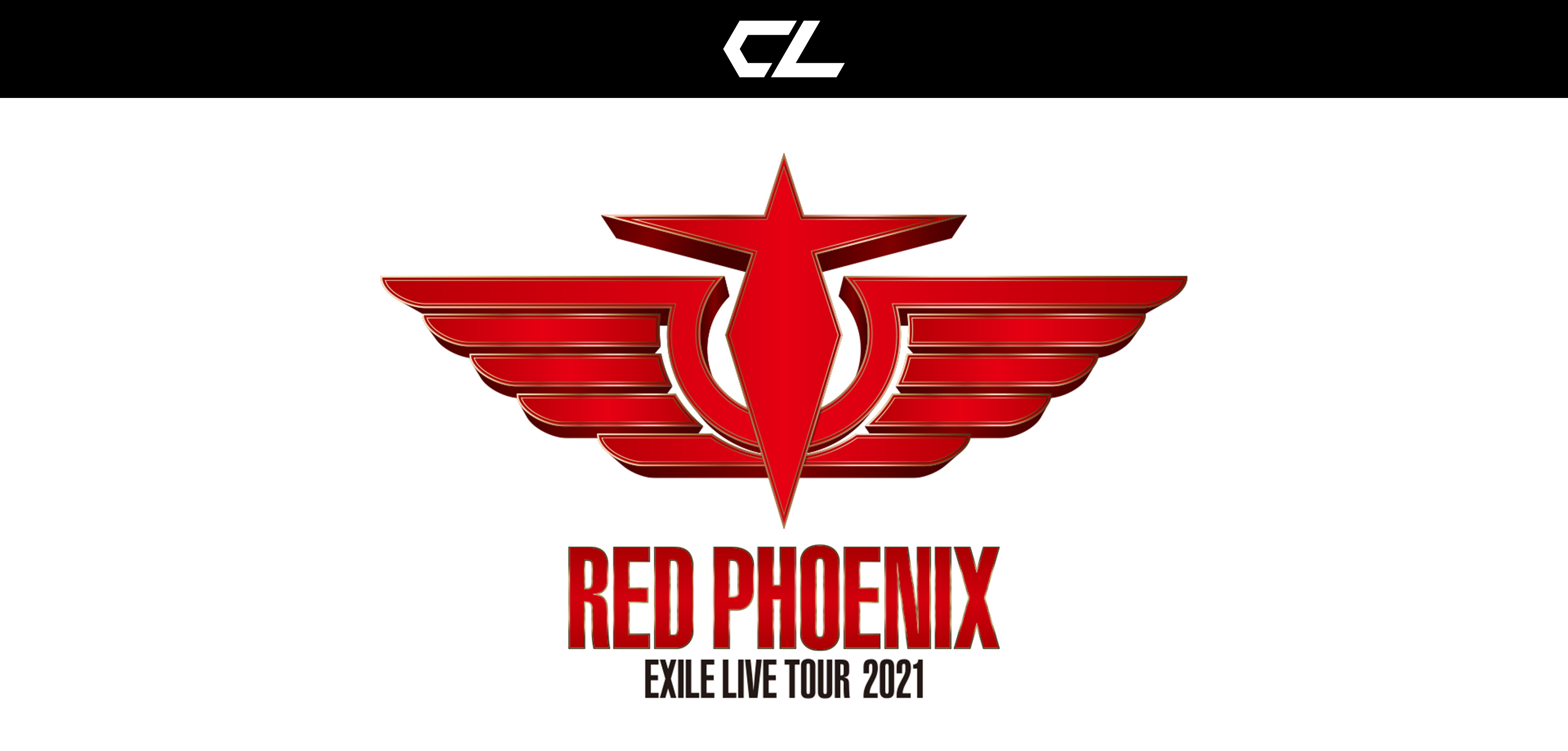 EXILE 20th ANNIVERSARY EXILE LIVE TOUR 2021 “RED PHOENIX” 会場限定 